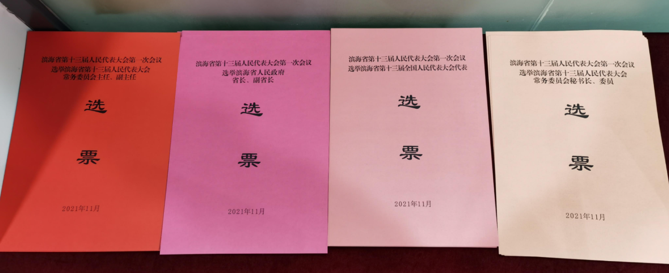 彩色卡紙.png