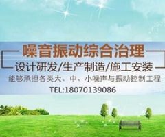 南昌肉聯(lián)廠冷卻噪聲治理工程